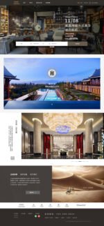 Wanda Hotels and Resorts