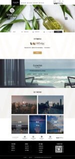 Zhongwei Hotel Group