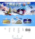 Wuxi Sunac Land